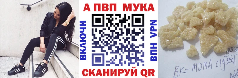 Где продают наркотики Тулун Марихуана APVP ГАШ