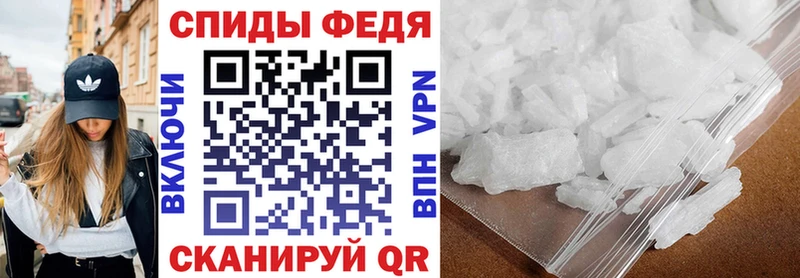 АМФ Розовый  Тулун 