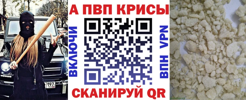 где купить наркоту Тулун Альфа ПВП Соль