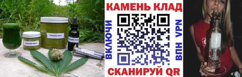Cannafood марихуана  ОМГ ОМГ как войти  Тулун 