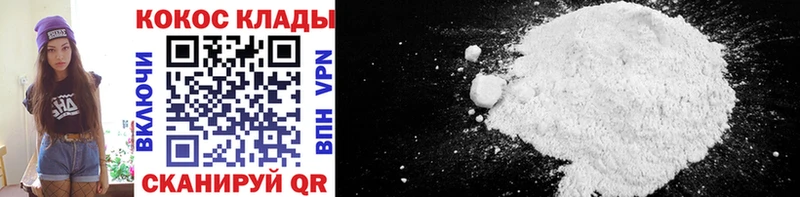 Кокаин VHQ  Тулун 