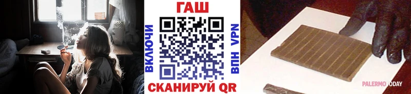 Гашиш гашик  Тулун 