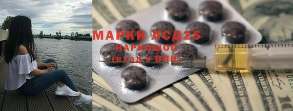 метамфетамин Армянск