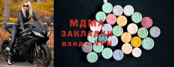 тгк Аркадак