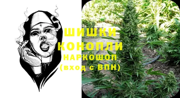 метамфетамин Армянск