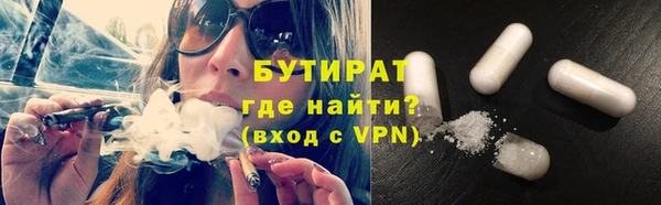 тгк Аркадак