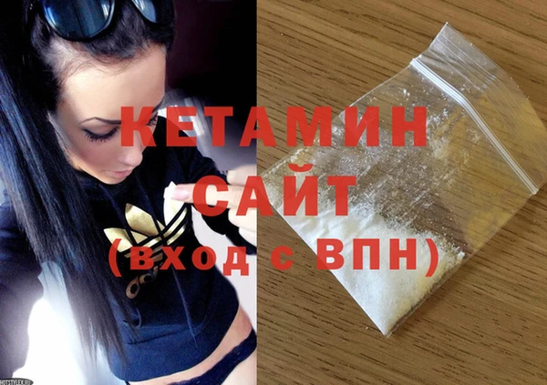 метамфетамин Армянск
