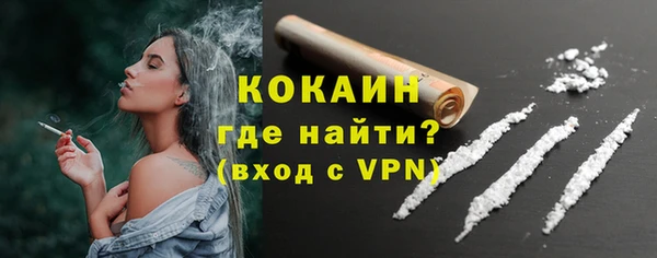 метамфетамин Армянск