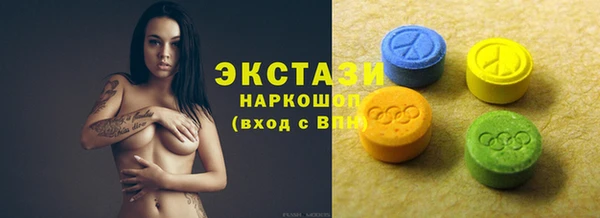 тгк Аркадак
