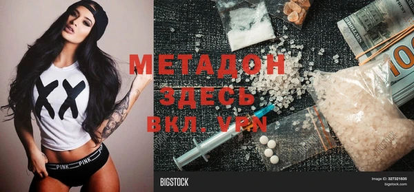 метамфетамин Армянск