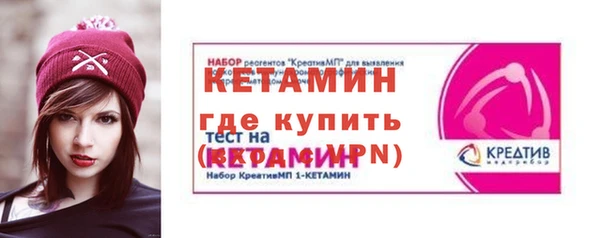 метамфетамин Армянск