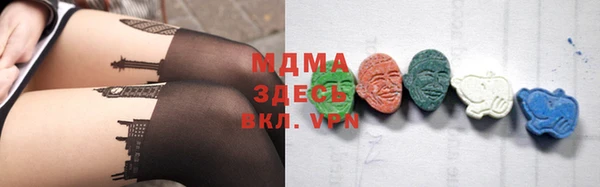 тгк Аркадак