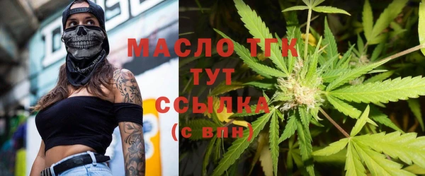 первитин Богородск