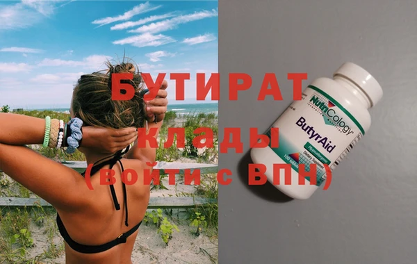 стаф Богородицк