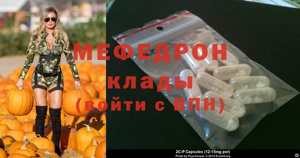 ешки Арсеньев