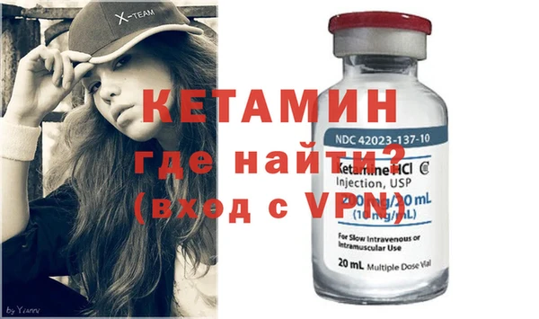 метамфетамин Армянск