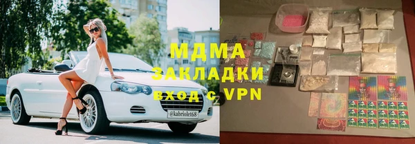 тгк Аркадак