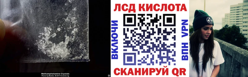 ЛСД экстази кислота Тулун