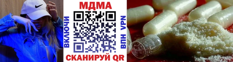 MDMA кристаллы  Тулун 