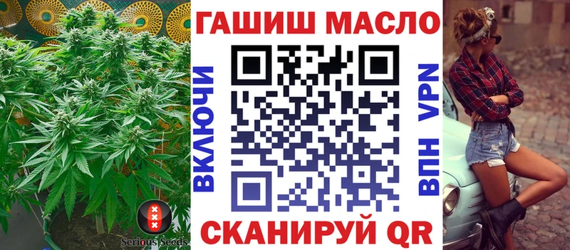 ТГК жижа  купить  сайты  Тулун 